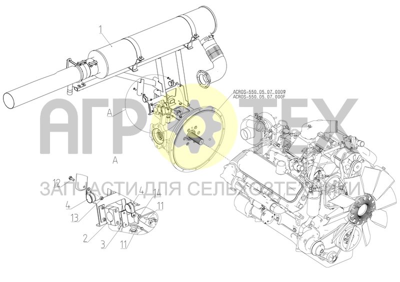 Чертеж Система отвода отработавших газов (ACROS-550.05.04.000Ф)